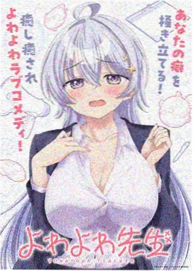 妈妈是小学四年生 经典妈妈动漫